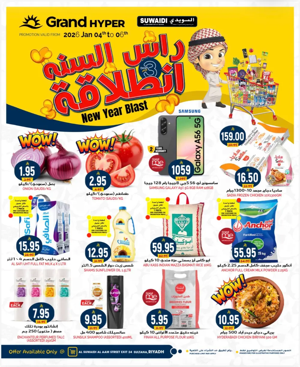 New Year Blast Deals: Top Grocery & Tech Offers